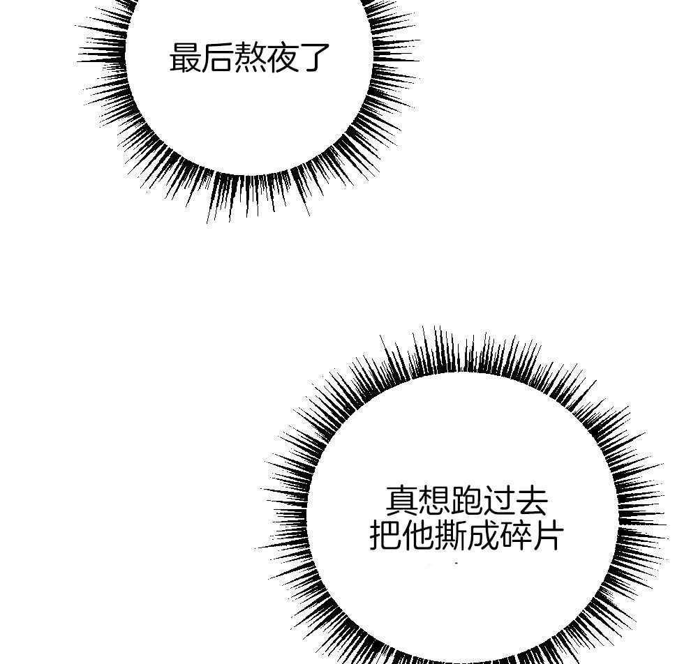 第87话_什么都不要想象30