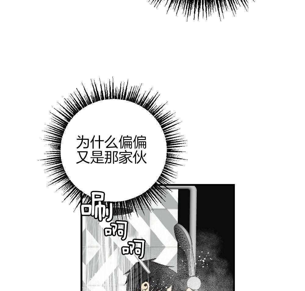第87话_什么都不要想象31