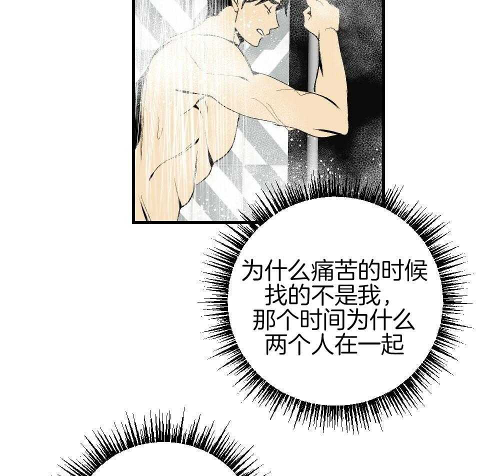 第87话_什么都不要想象32