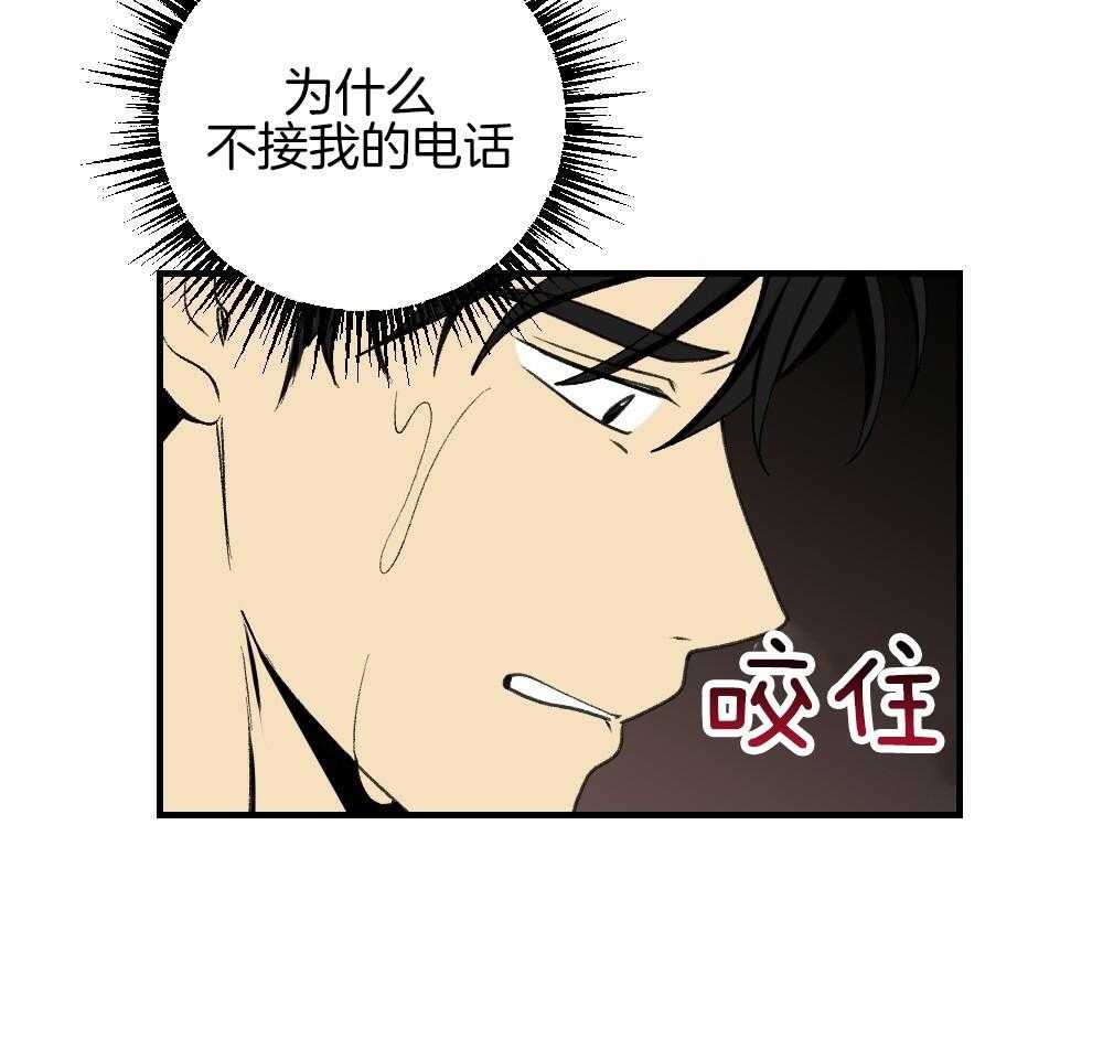 第87话_什么都不要想象33