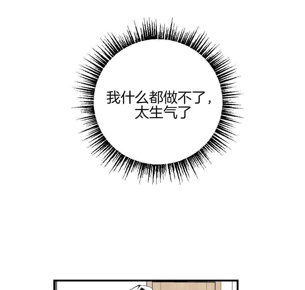 第87话_什么都不要想象34
