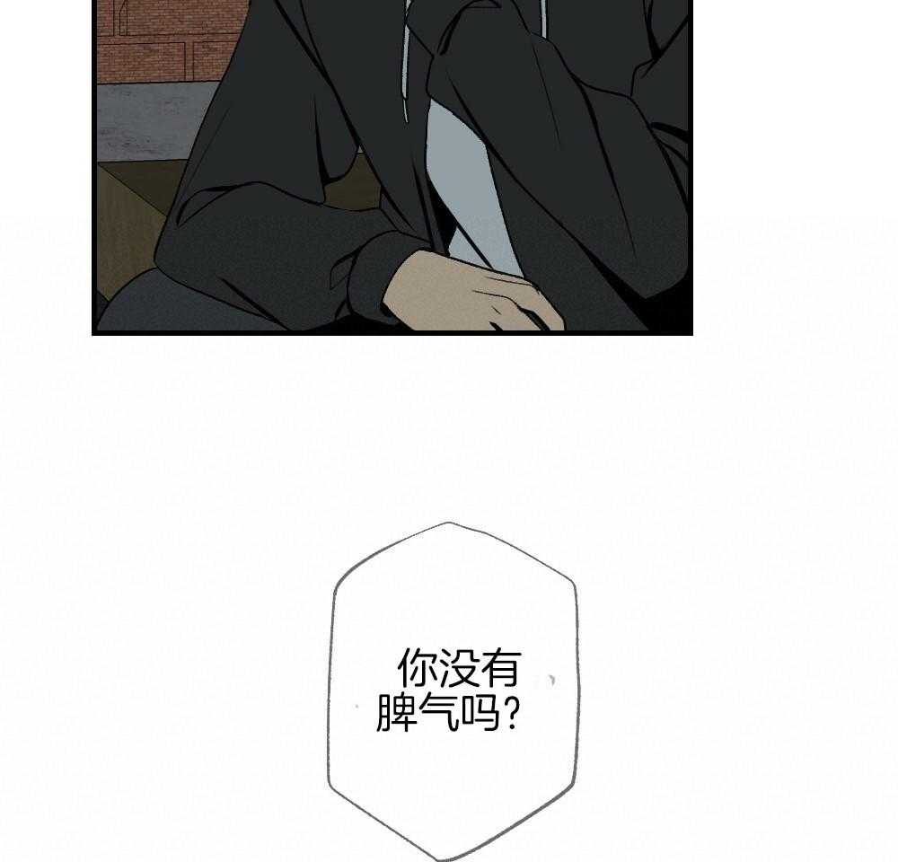 第87话_什么都不要想象37