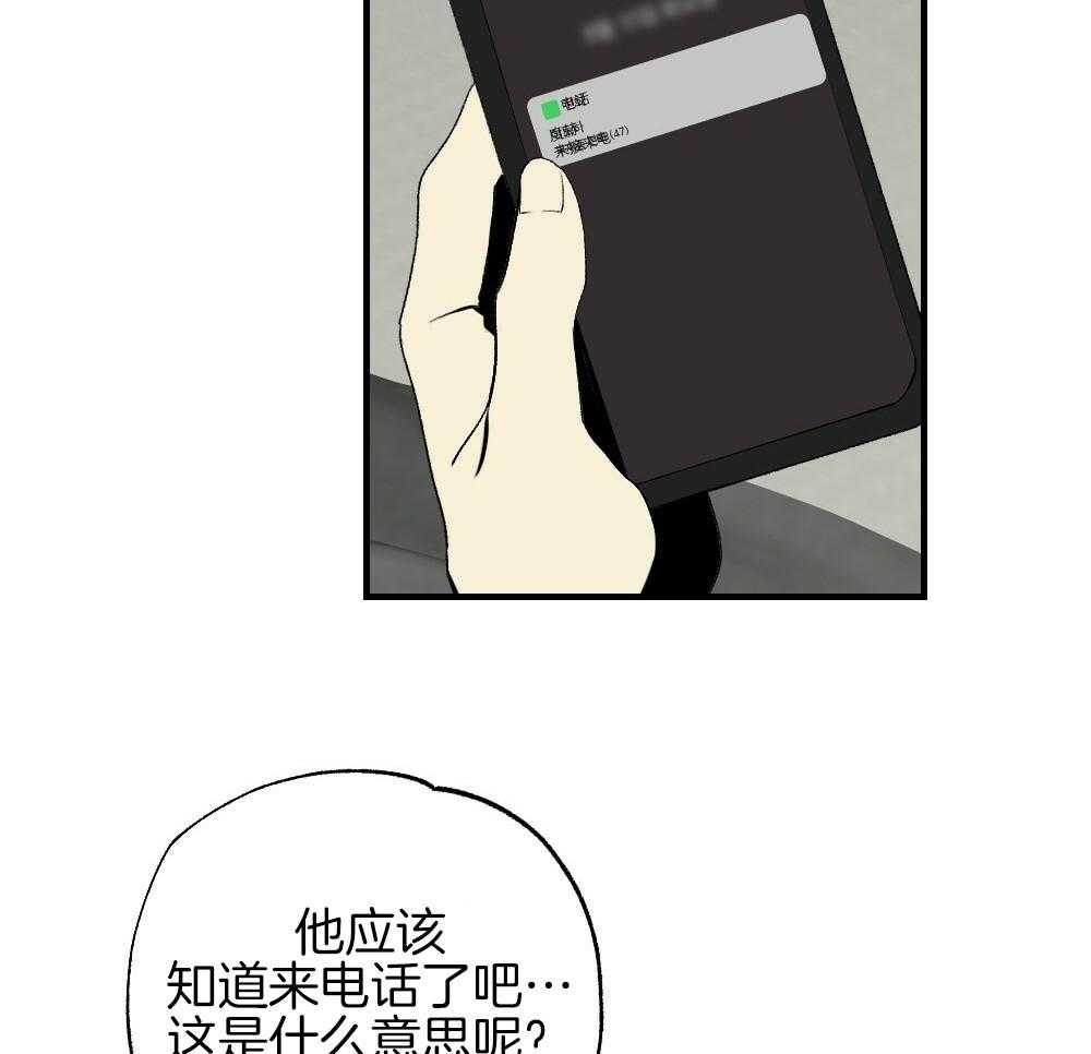 第87话_什么都不要想象4