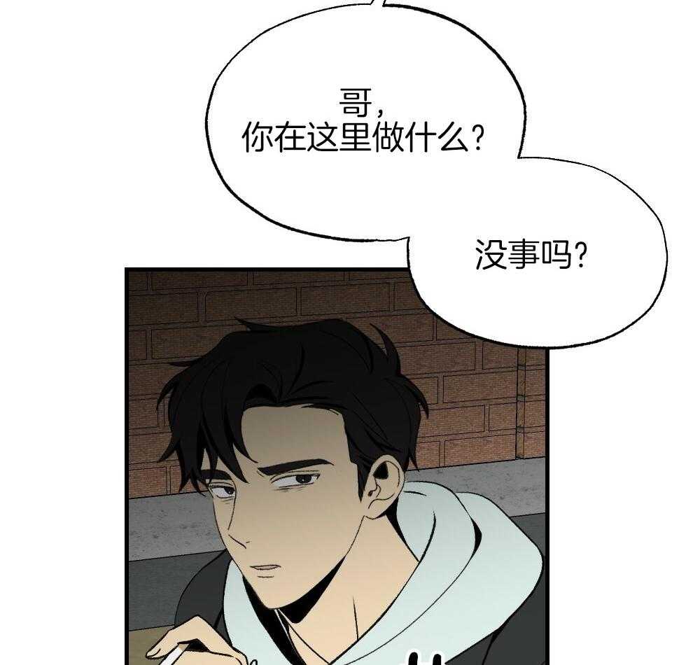 第87话_什么都不要想象41