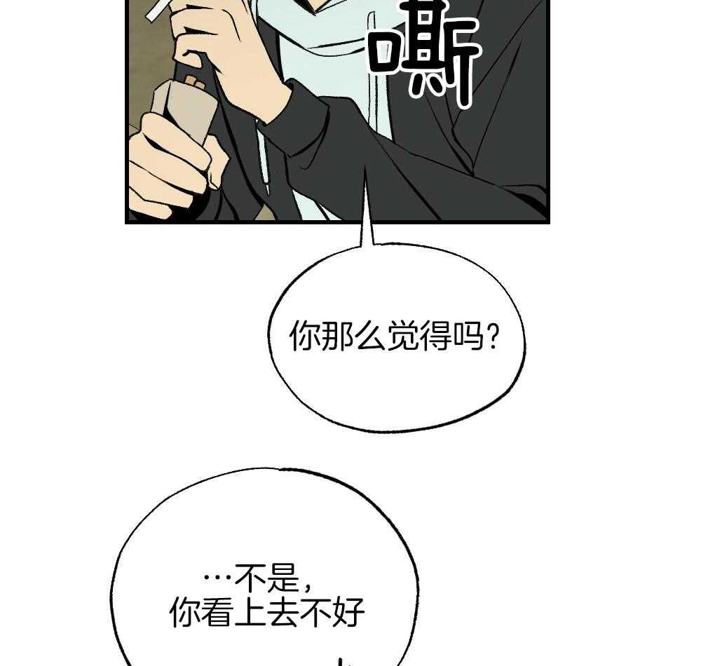第87话_什么都不要想象42