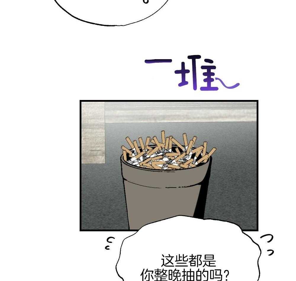 第87话_什么都不要想象43