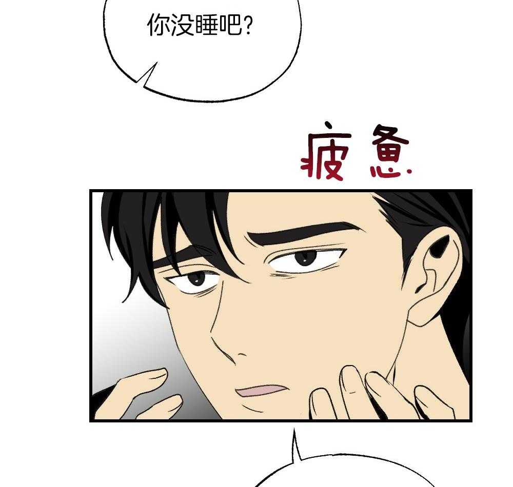 第87话_什么都不要想象45