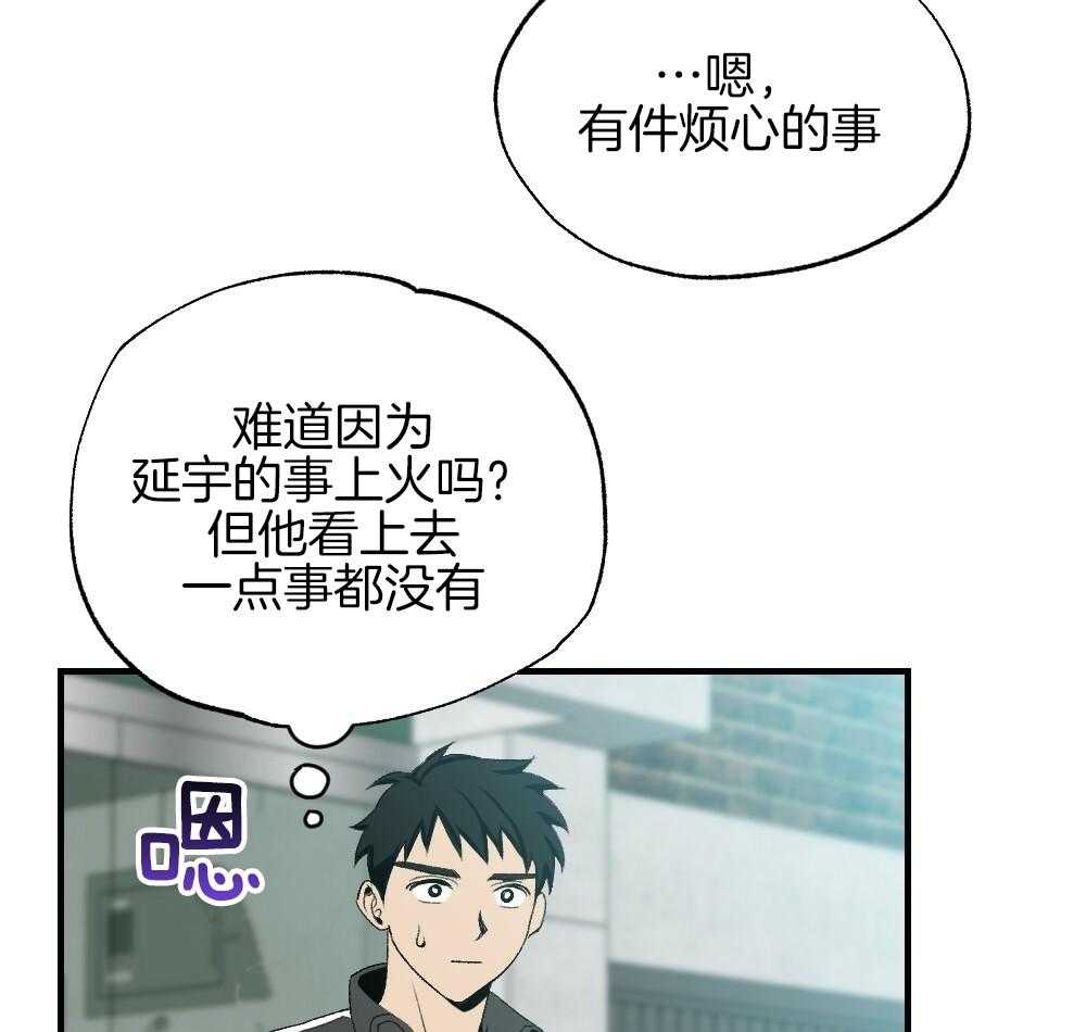 第87话_什么都不要想象46