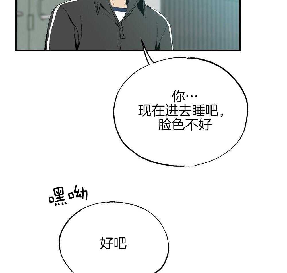第87话_什么都不要想象47