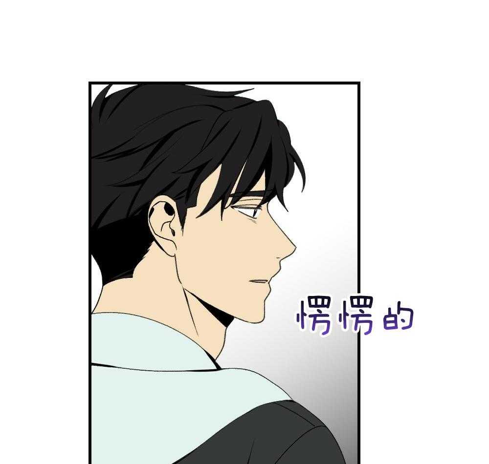 第87话_什么都不要想象49