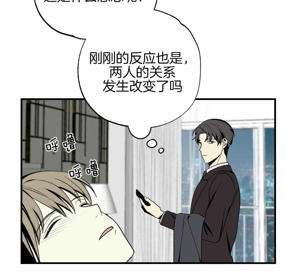 第87话_什么都不要想象5