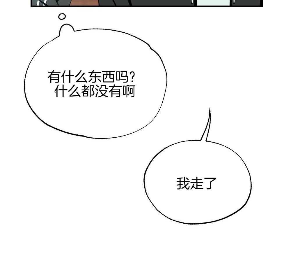 第87话_什么都不要想象51