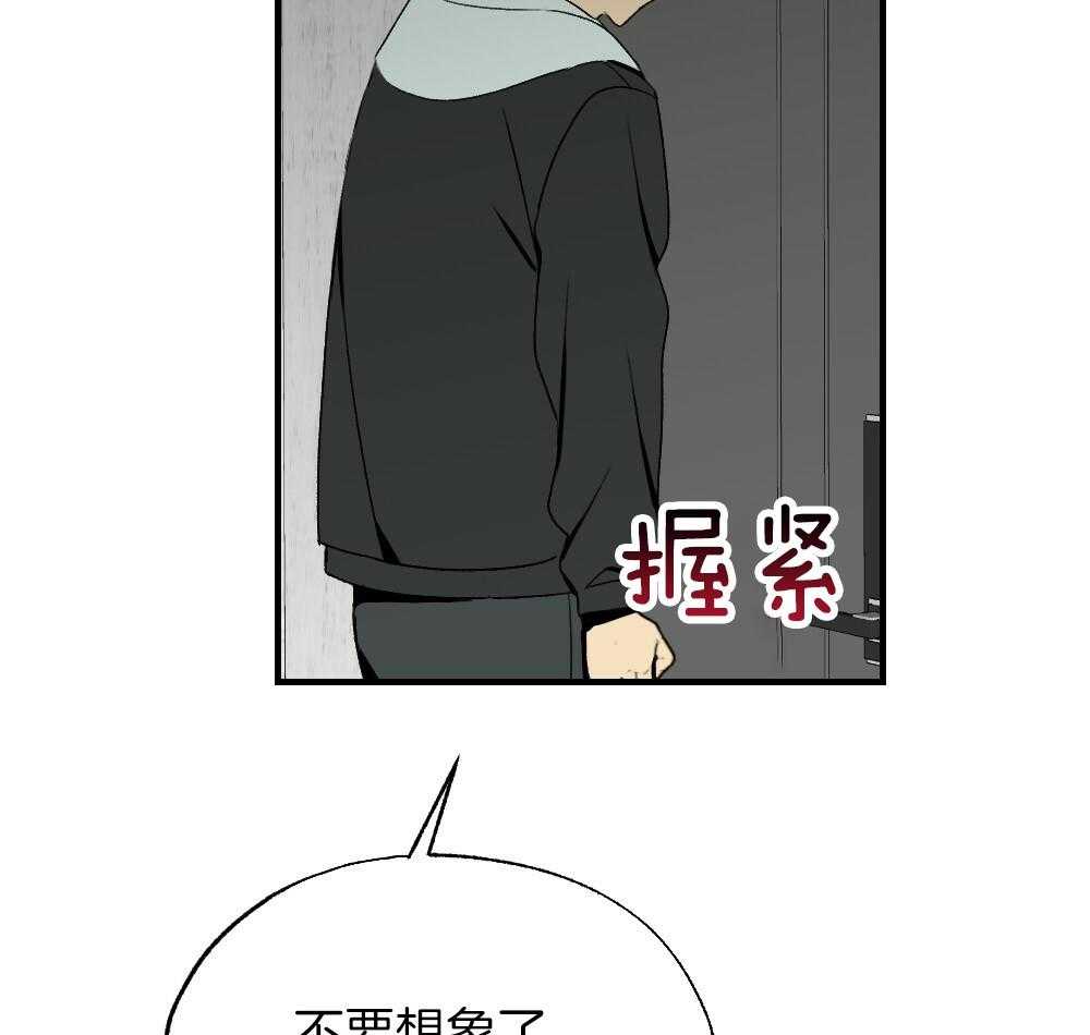 第87话_什么都不要想象54