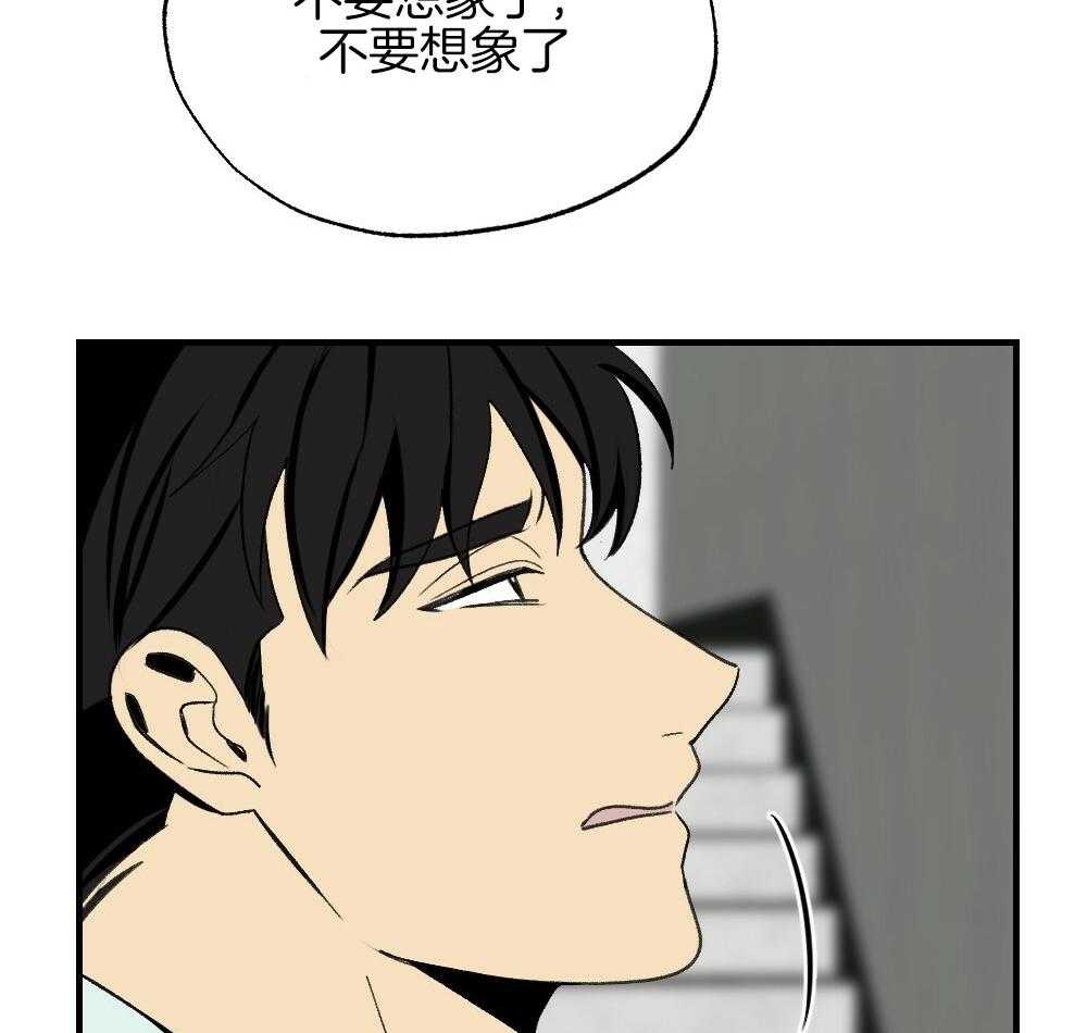 第87话_什么都不要想象55