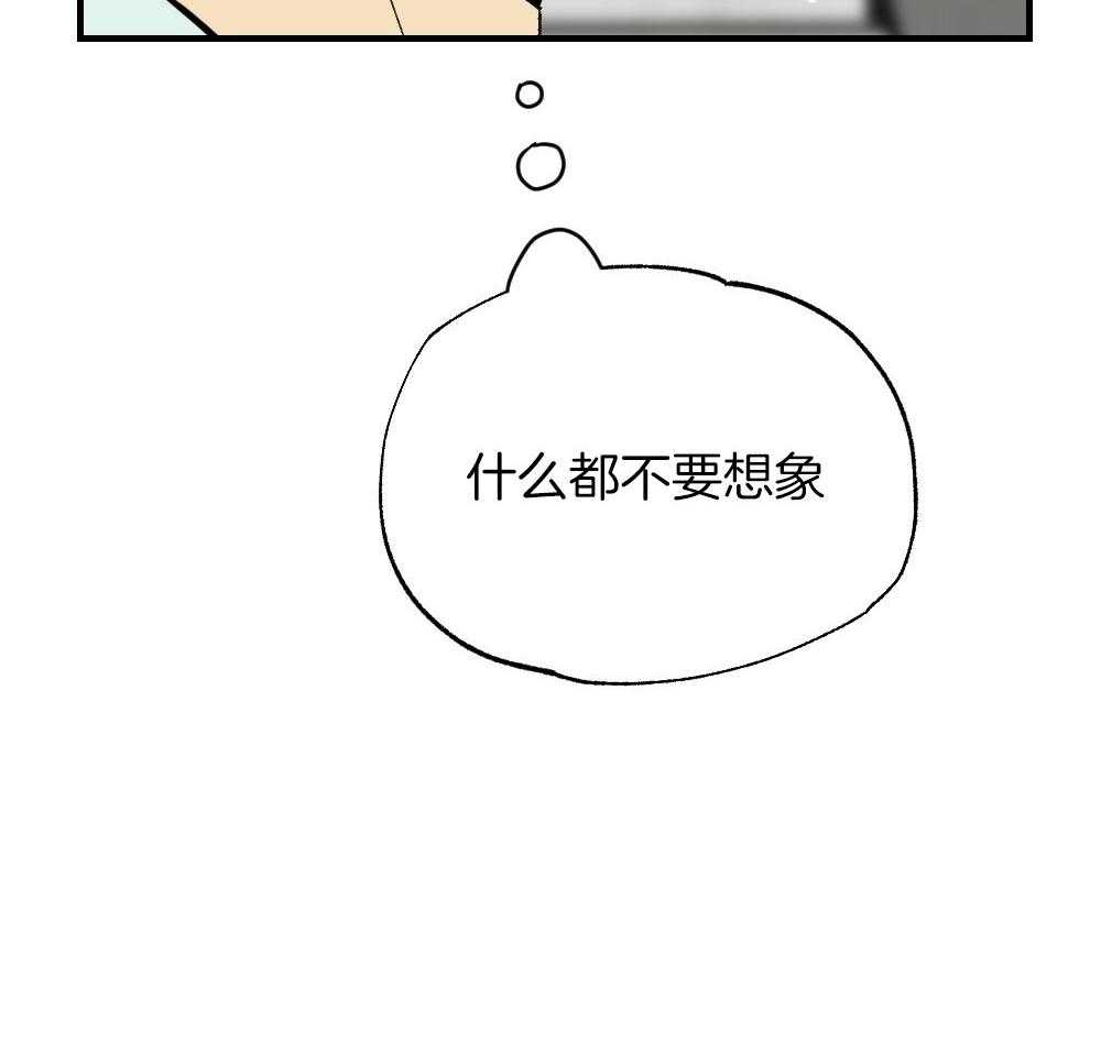 第87话_什么都不要想象56