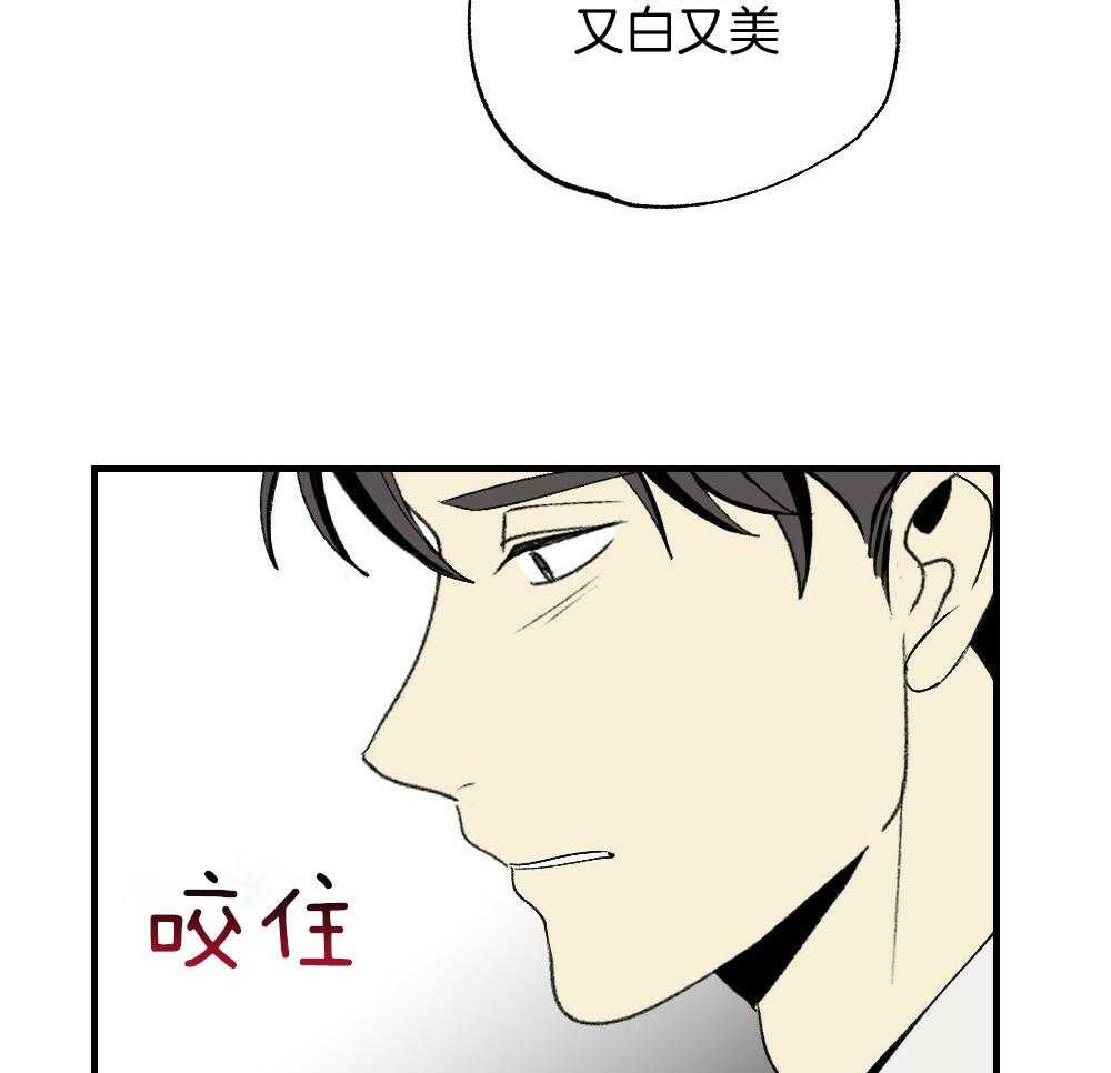 第87话_什么都不要想象7