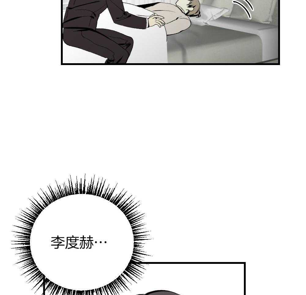 第87话_什么都不要想象9