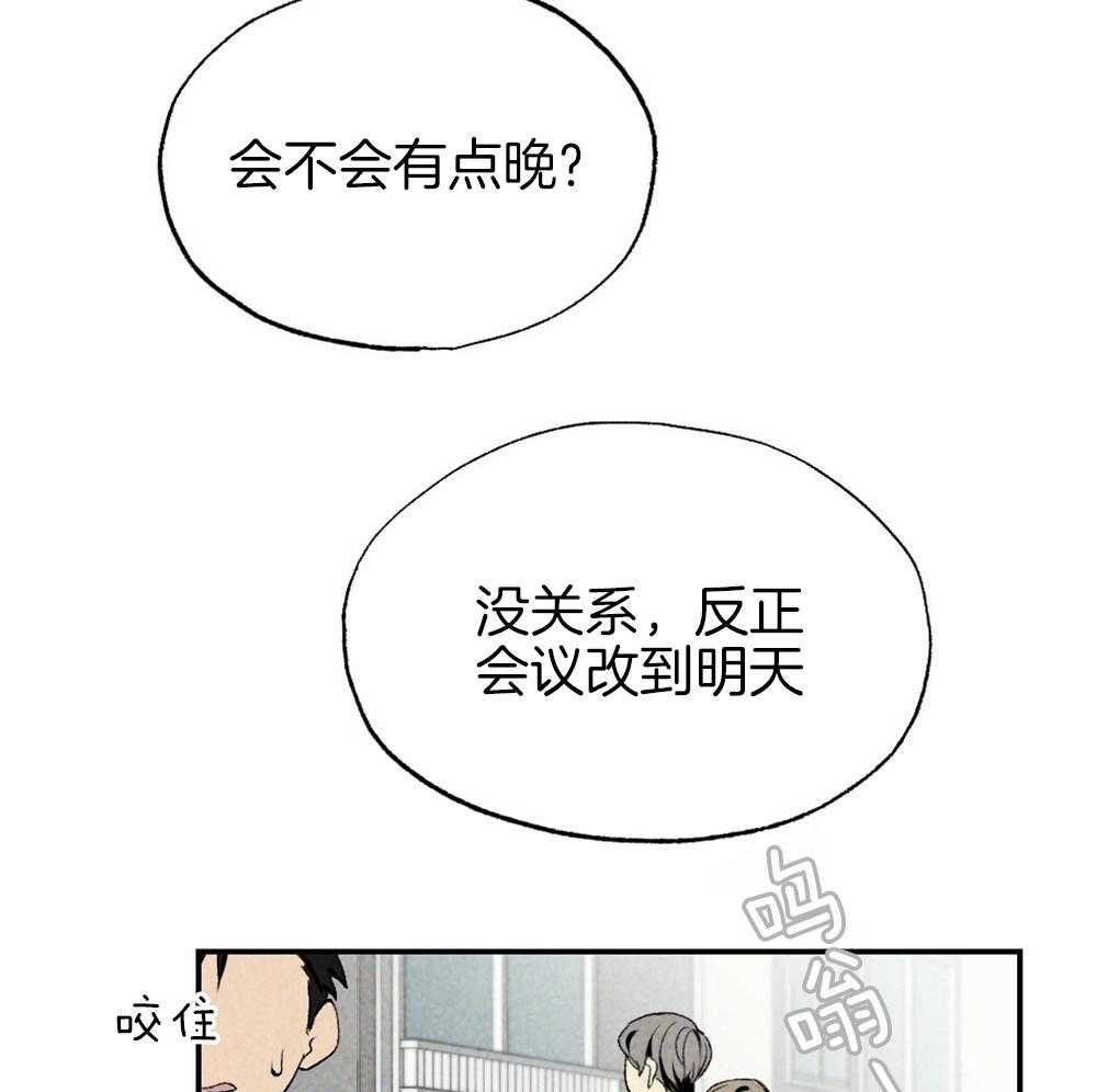 第88话_误会10