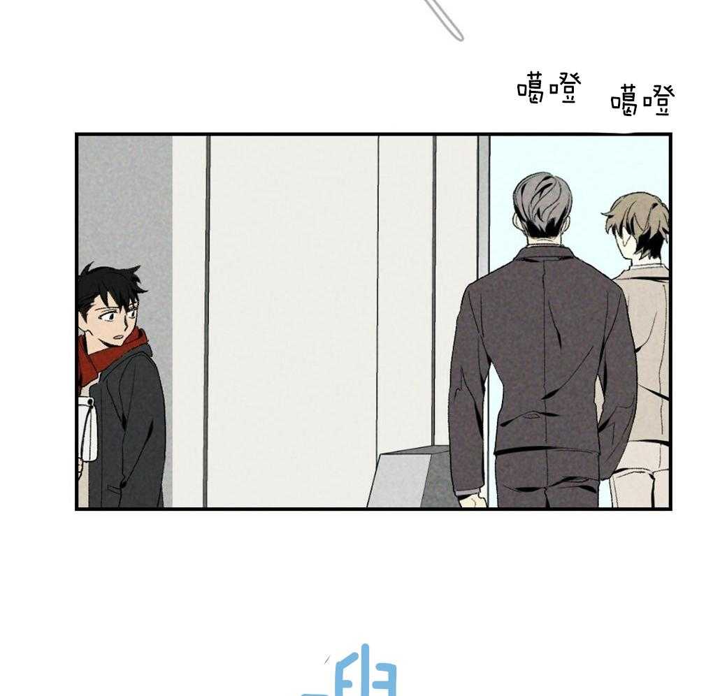 第88话_误会13
