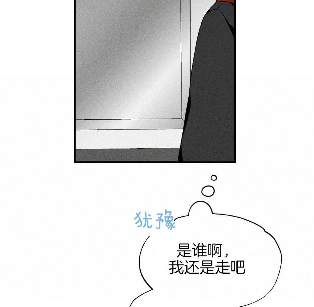 第88话_误会17
