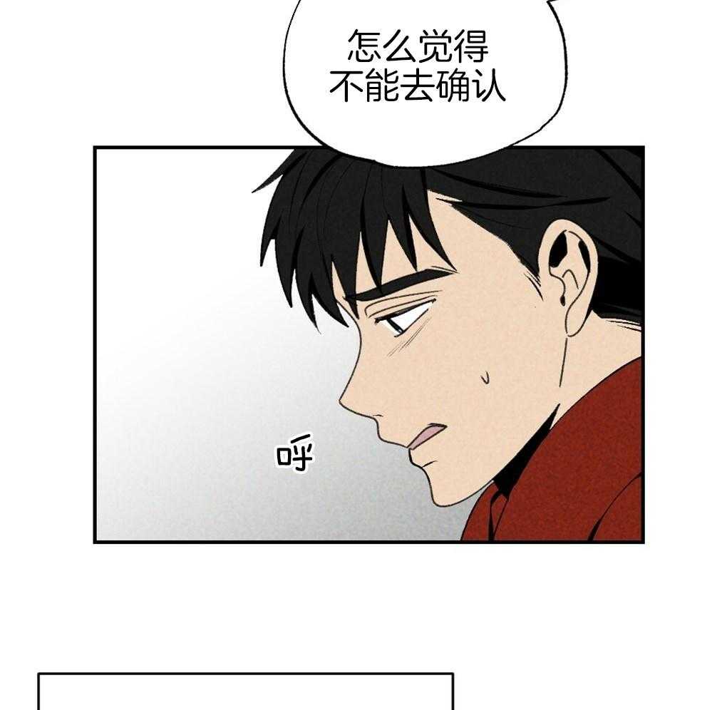 第88话_误会18