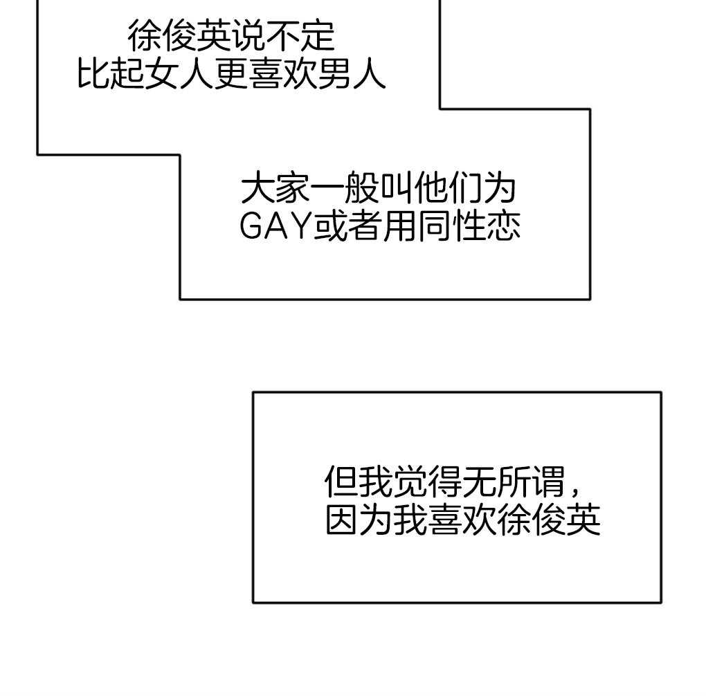 第88话_误会19