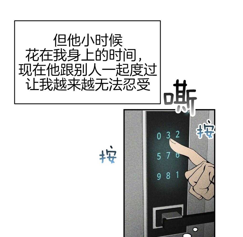 第88话_误会20