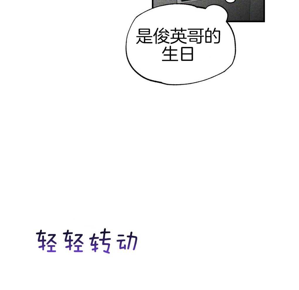 第88话_误会21
