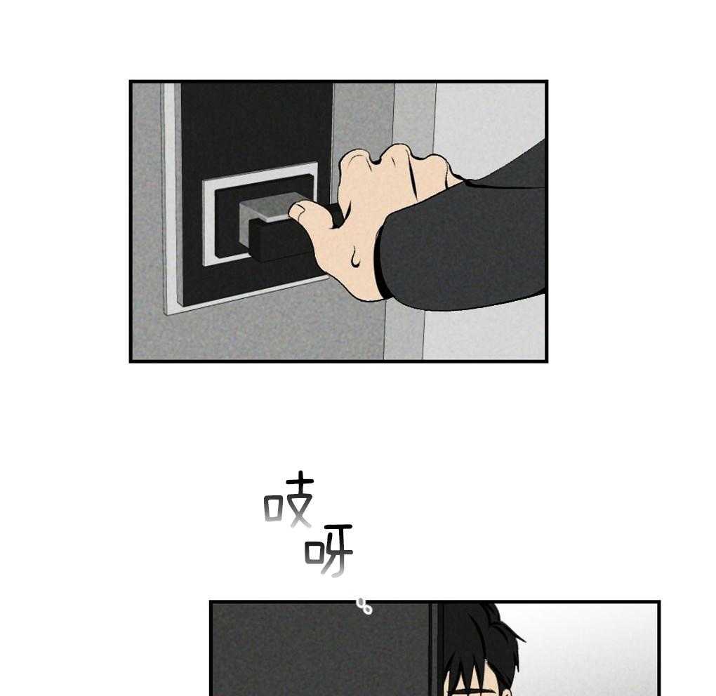 第88话_误会22