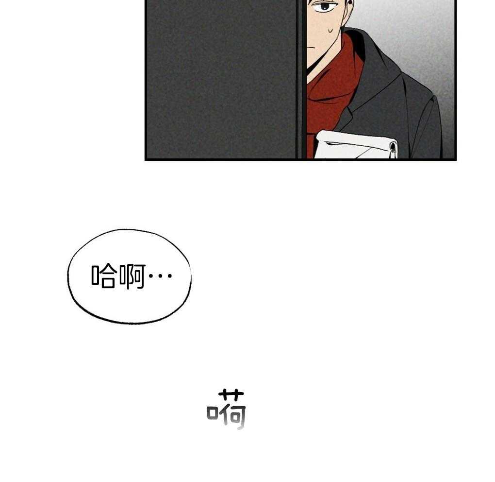 第88话_误会23