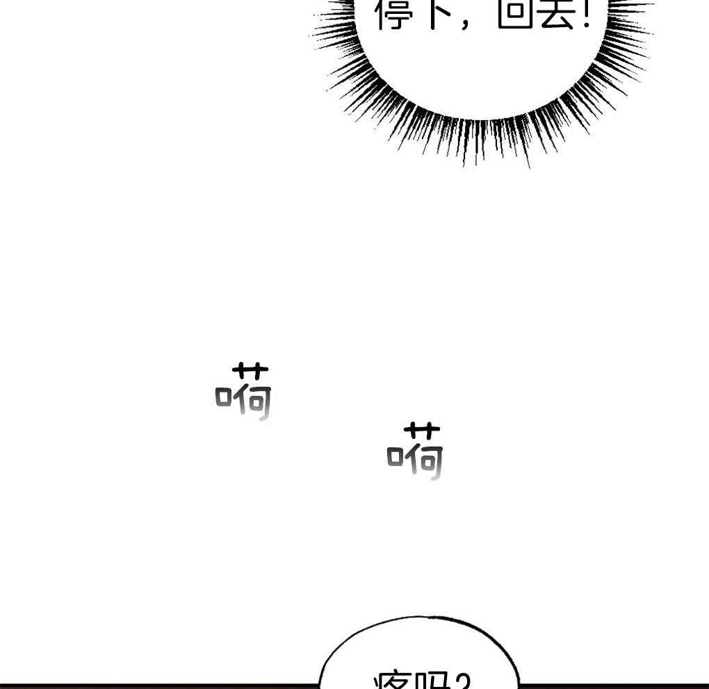 第88话_误会25