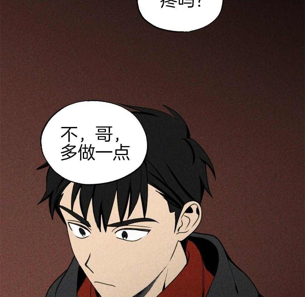 第88话_误会26