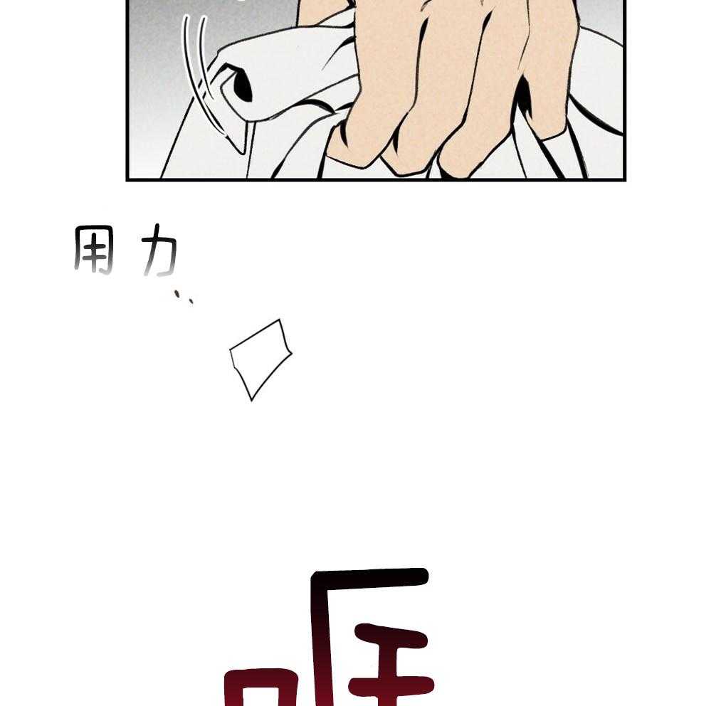 第88话_误会28