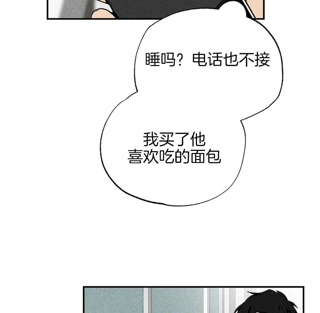 第88话_误会3