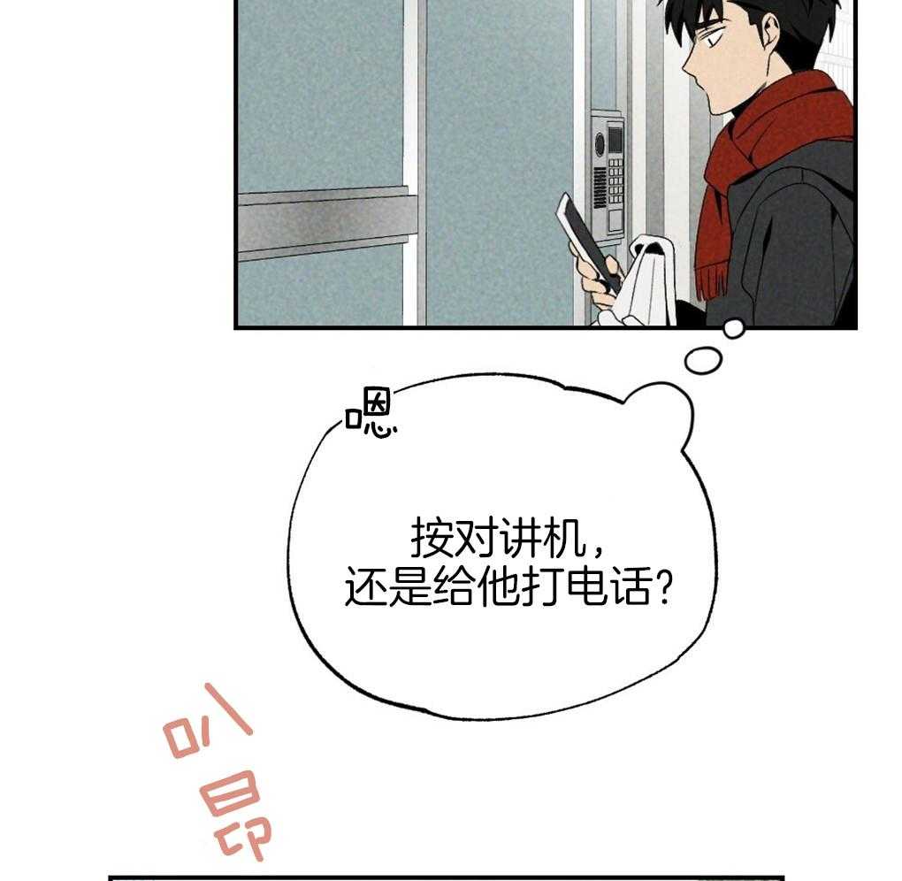 第88话_误会4