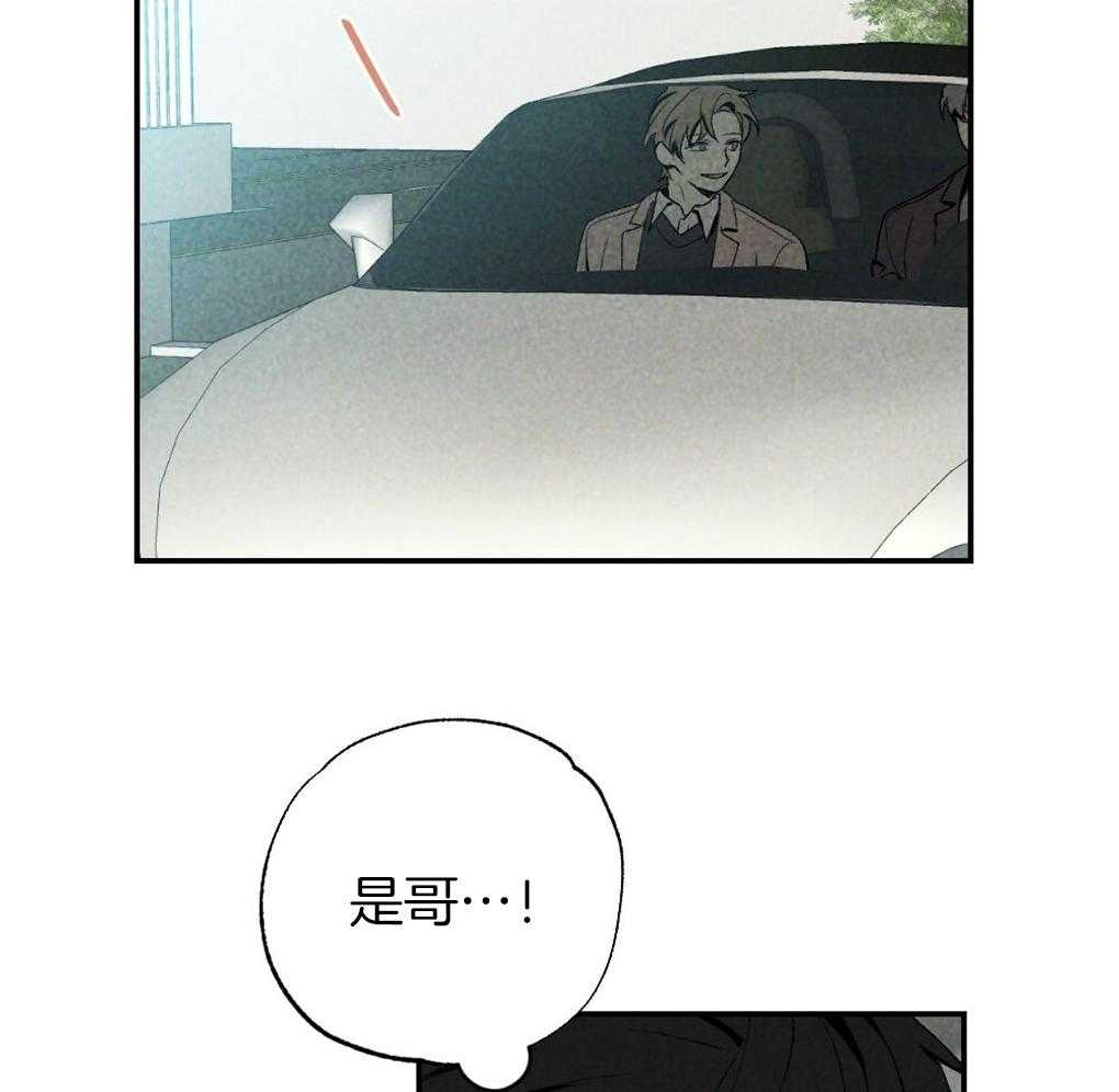 第88话_误会5