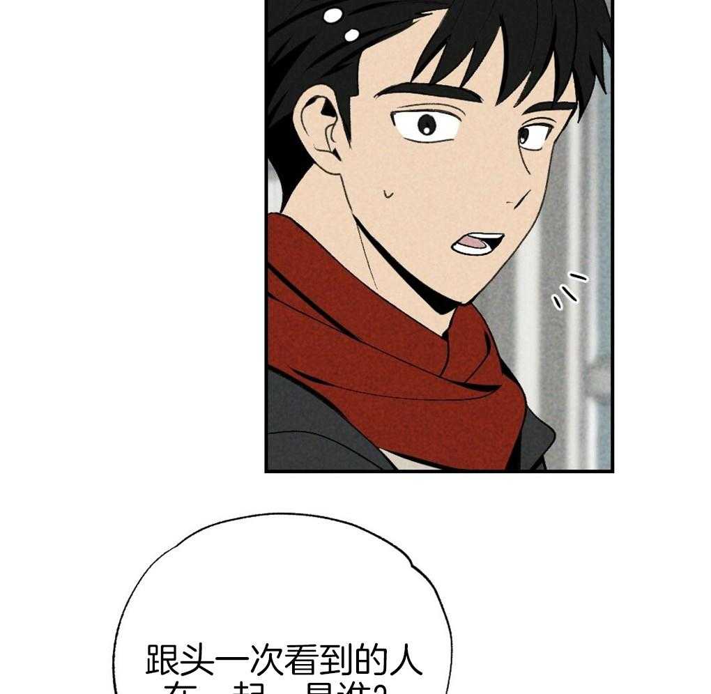 第88话_误会6