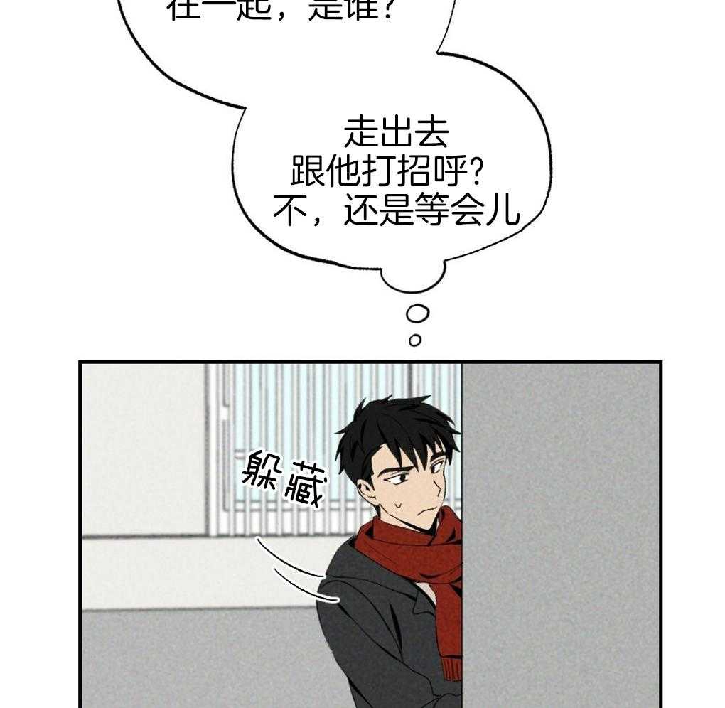 第88话_误会7