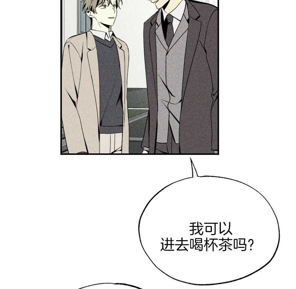 第88话_误会9