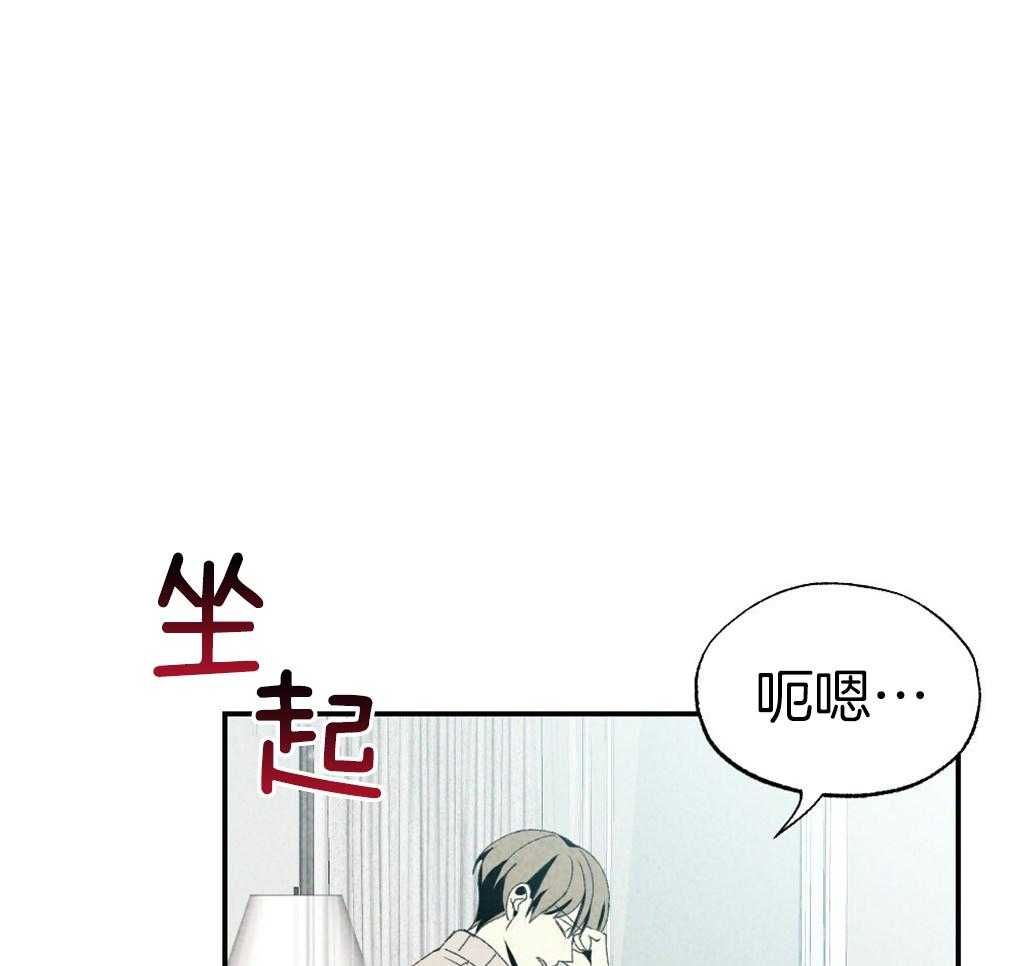 第89话_我没睡0
