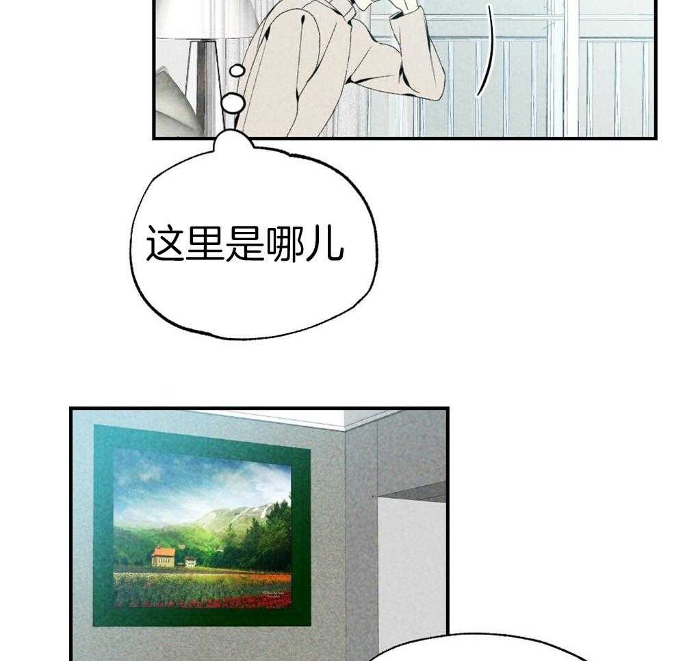 第89话_我没睡1