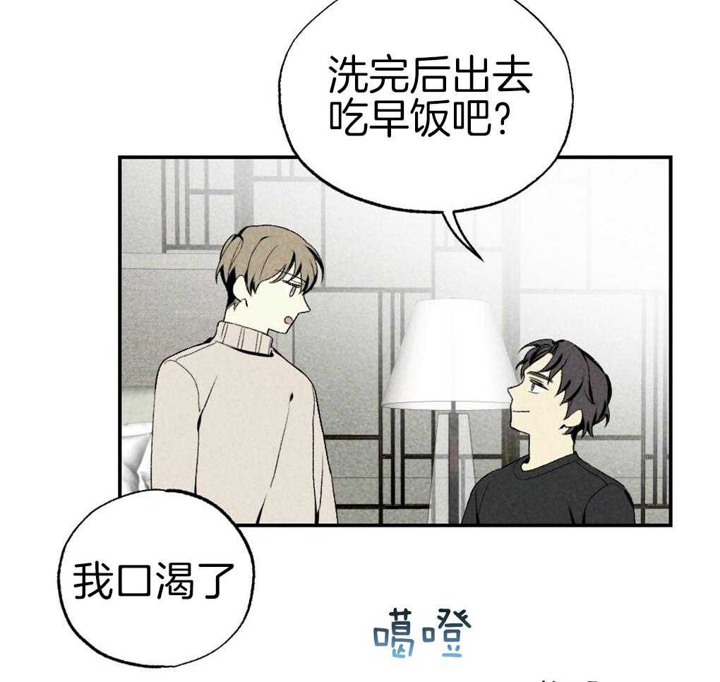 第89话_我没睡10