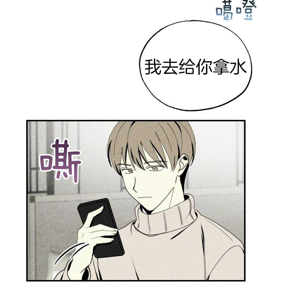 第89话_我没睡11