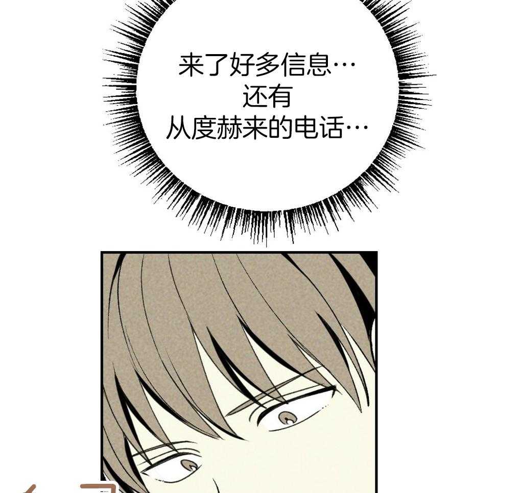 第89话_我没睡13
