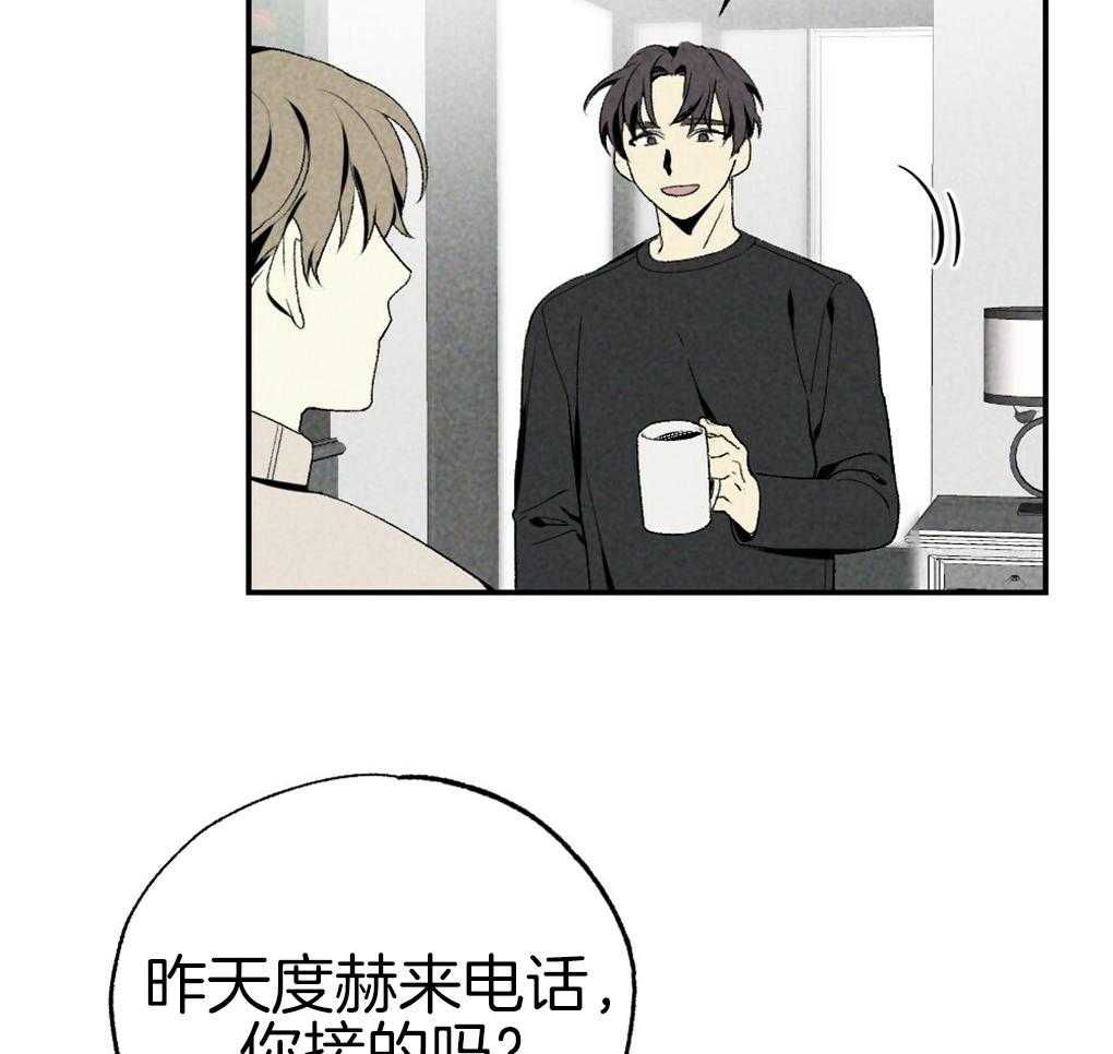 第89话_我没睡15