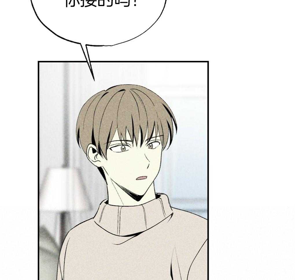 第89话_我没睡16