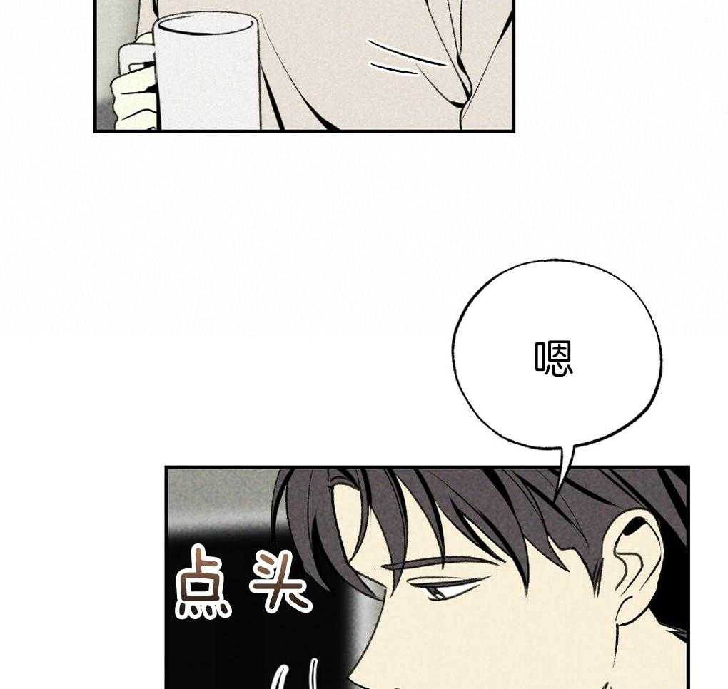 第89话_我没睡17