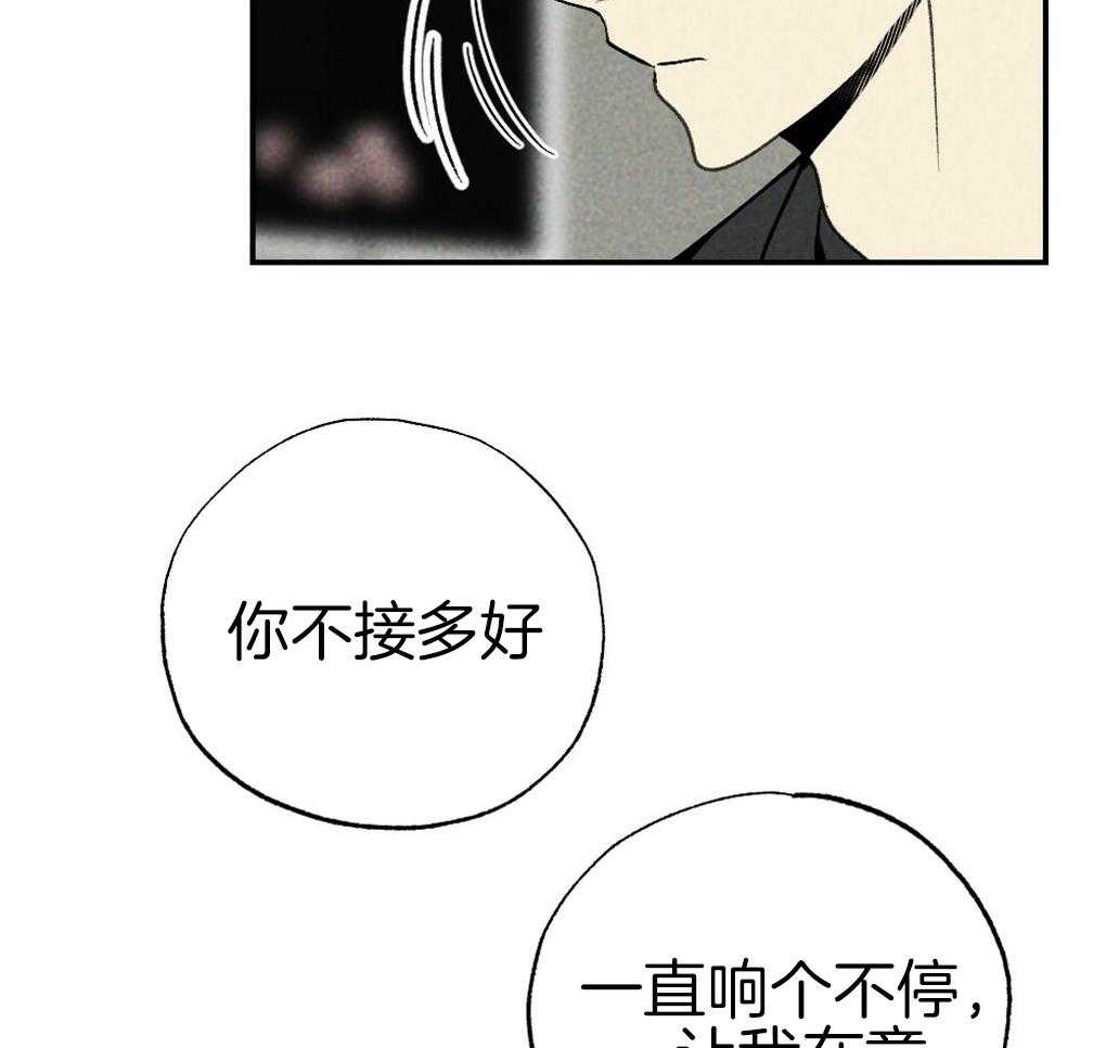第89话_我没睡18