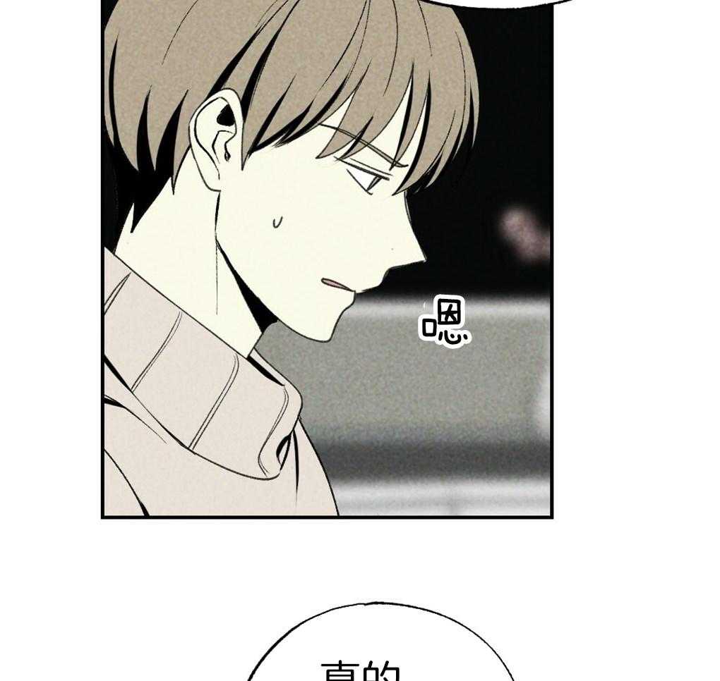 第89话_我没睡20