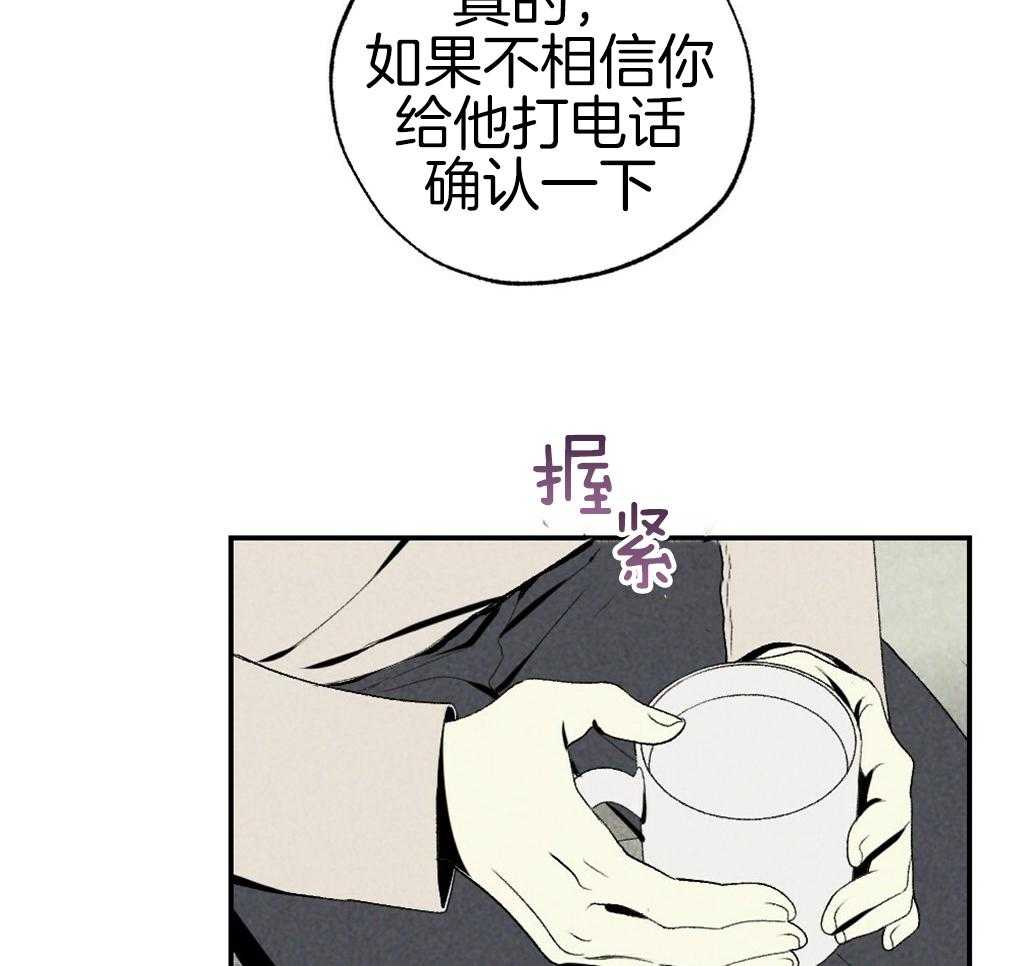 第89话_我没睡21